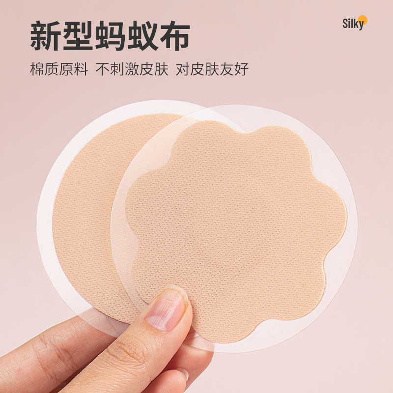 Round Petal Lace Ant Cloth Nip - Nipple Cover Pasties 评论和价格